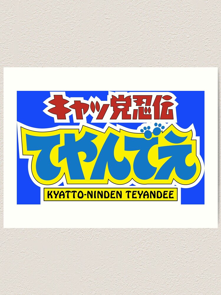 おのた 3タイトル 予約商品】選手応援タオル2026（#3大津妃奈乃） – くまもと再春館製薬