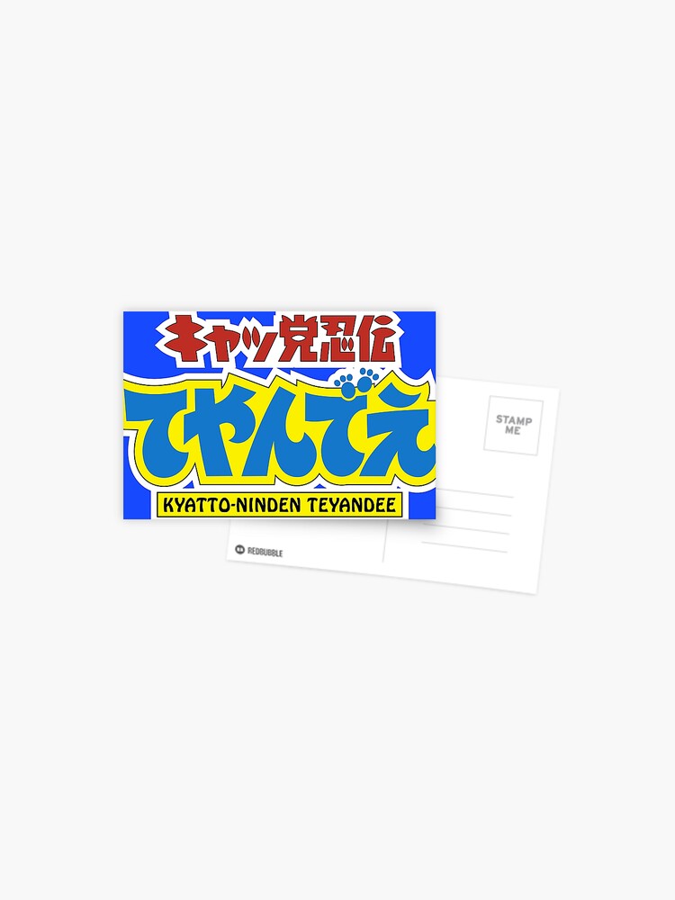 Kyatto Ninden Teyandee/ Samurai Pizza Cats logo / キャッ党忍伝てや