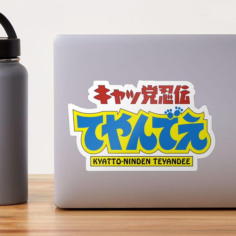 Kyatto Ninden Teyandee/ Samurai Pizza Cats logo / キャッ党忍伝てや