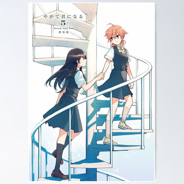  IHIPPO Bloom Into You - Yagate Kimi Ni Naru Anime Poster  Picture Print Wall Art Poster Painting Canvas Posters Artworks Gift Idea  Room Aesthetic 24x36inch(60x90cm): Posters & Prints