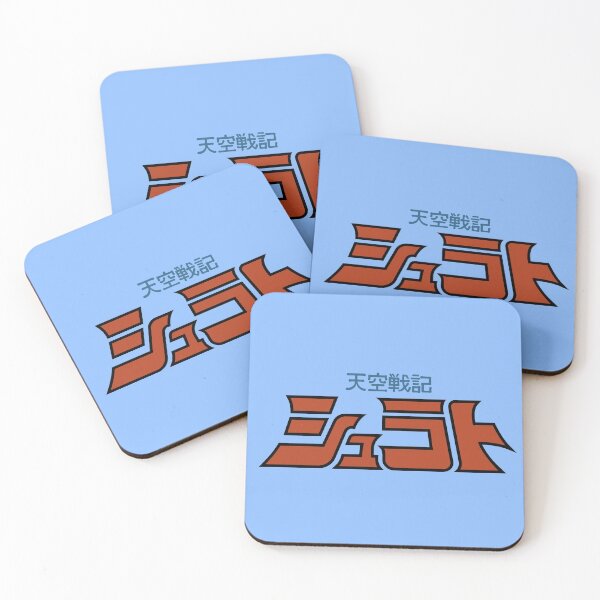 Item preview, Legend of Heavenly Sphere Shurato / Tenkū Senki Shurato logo / 天空戦記 シュラト designed and sold by JCBA.