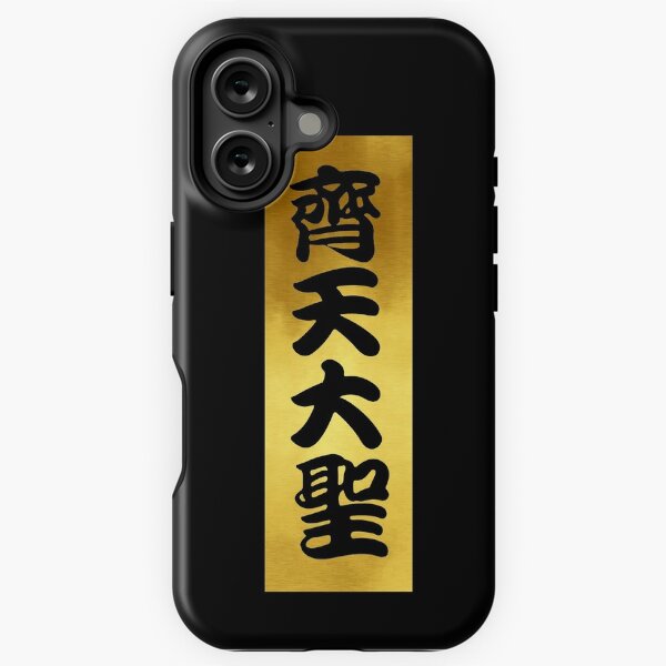 Tokyo Manji Gang iPhone Cases for Sale | Redbubble