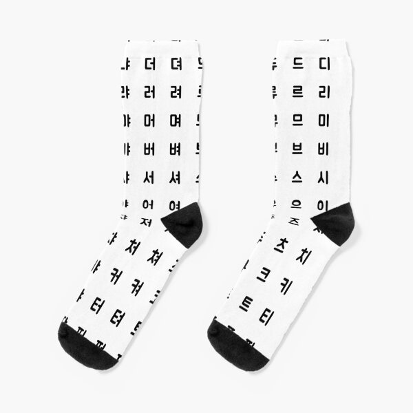 Item preview, korean Alphabet - Hangul typography design designed and sold by VARAVODA.