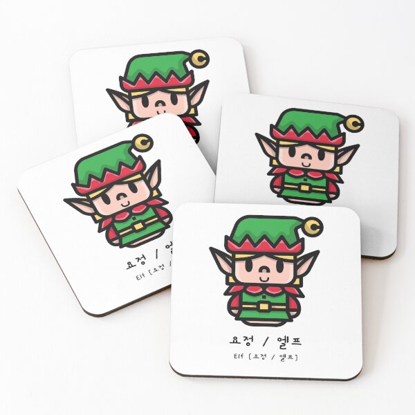 Item preview, Elf in Korean and pronunciation 요정 / 엘프 designed and sold by K-LetterCo.