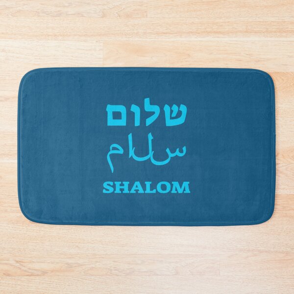 Item preview, Shalom (peace) in 3 Languages - Arabic English and Hebrew - Israel designed and sold by crouchingpixel.