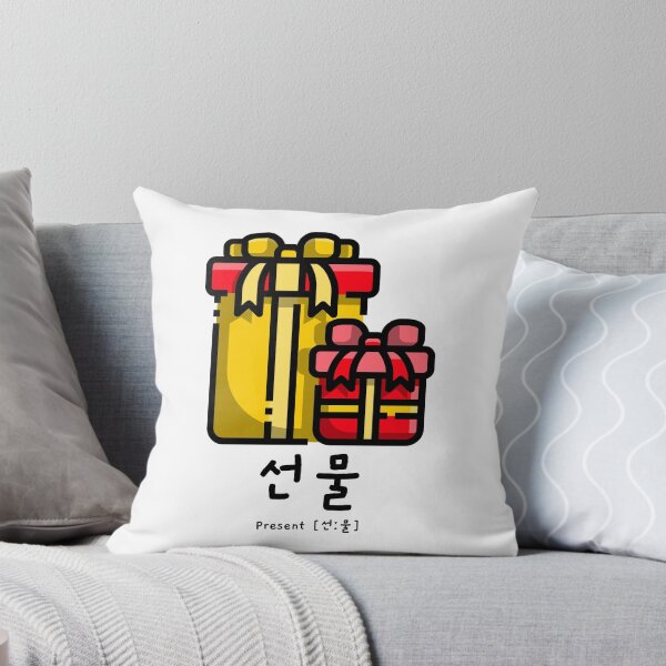Item preview, Present in Korean and pronunciation 선물 designed and sold by K-LetterCo.