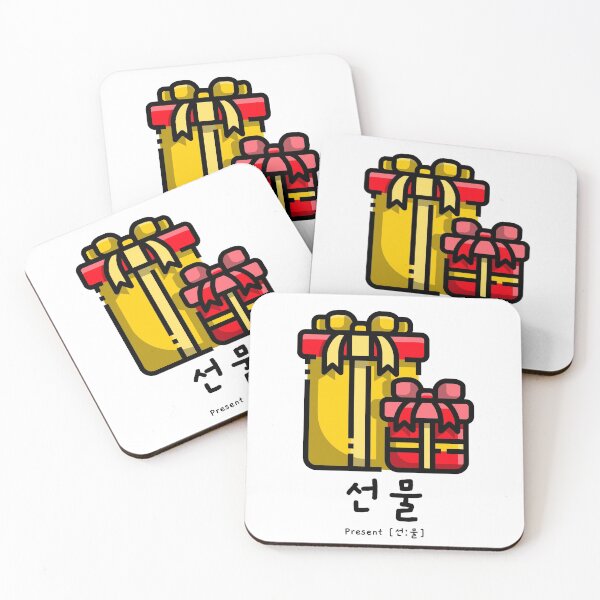 Item preview, Present in Korean and pronunciation 선물 designed and sold by K-LetterCo.