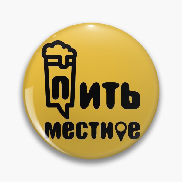 Item preview, Drink local Russian designed and sold by manuvila.