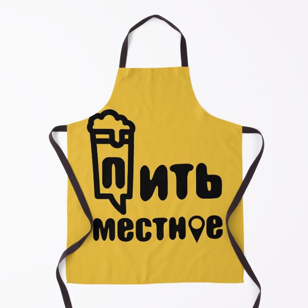 Item preview, Drink local Russian designed and sold by manuvila.