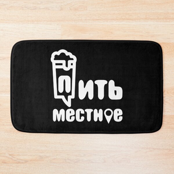 Item preview, Drink local Russian2 designed and sold by manuvila.