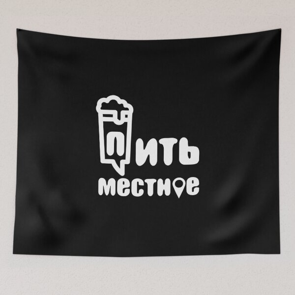 Item preview, Drink local Russian2 designed and sold by manuvila.