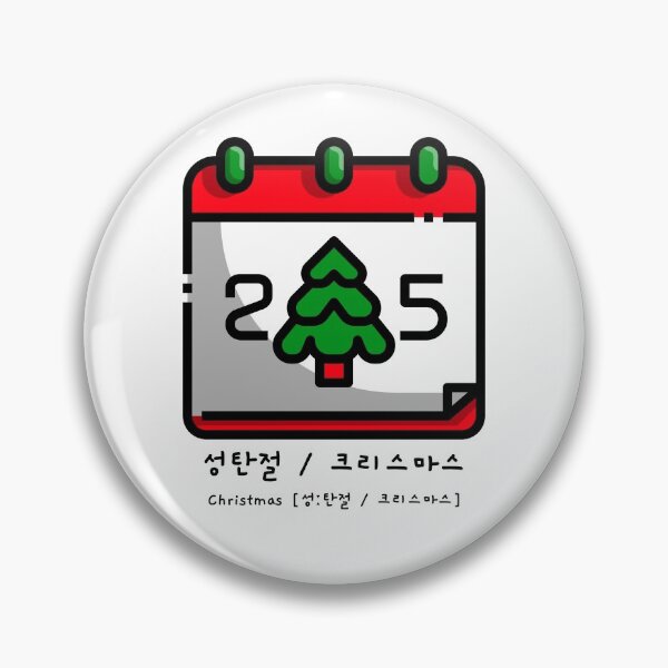 Item preview, Christmas in Korean and pronunciation 성탄절 / 크리스마스 designed and sold by K-LetterCo.