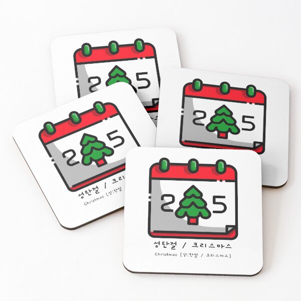 Item preview, Christmas in Korean and pronunciation 성탄절 / 크리스마스 designed and sold by K-LetterCo.