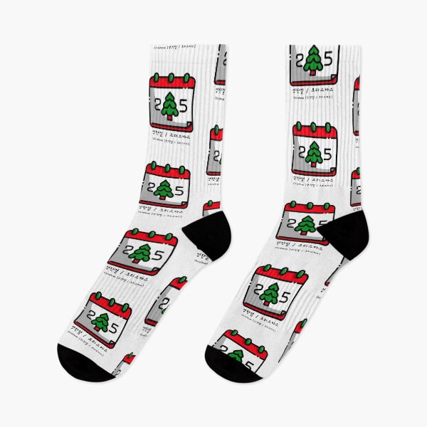 Item preview, Christmas in Korean and pronunciation 성탄절 / 크리스마스 designed and sold by K-LetterCo.