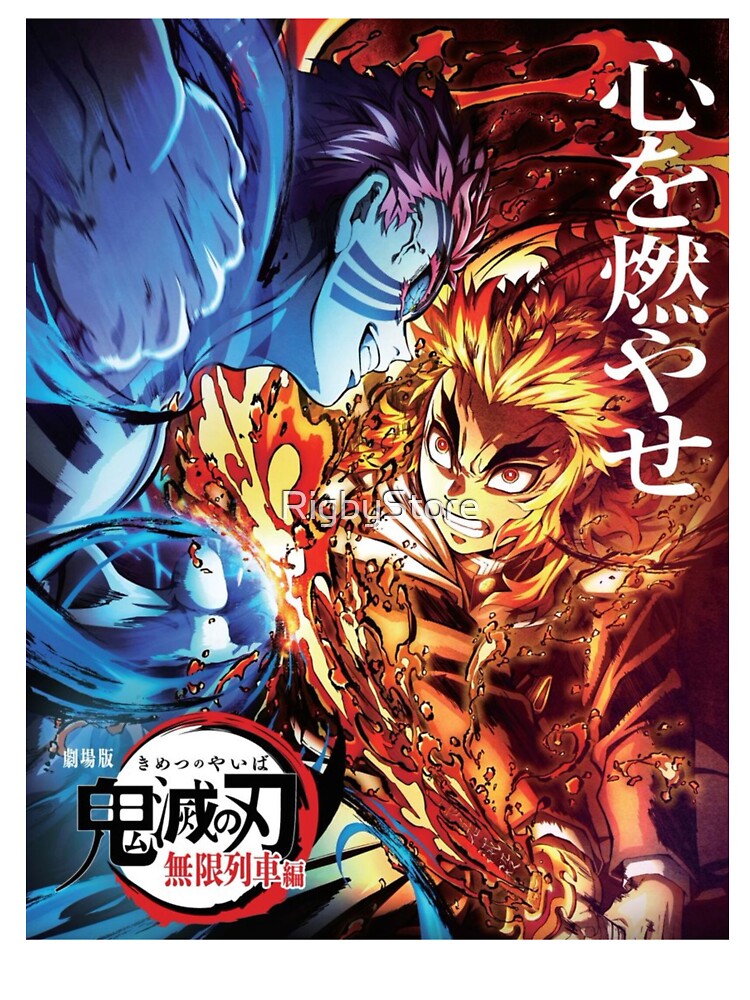 Kyojuro Rengoku Vs Akaza Kids T Shirt By Rigbystore Redbubble