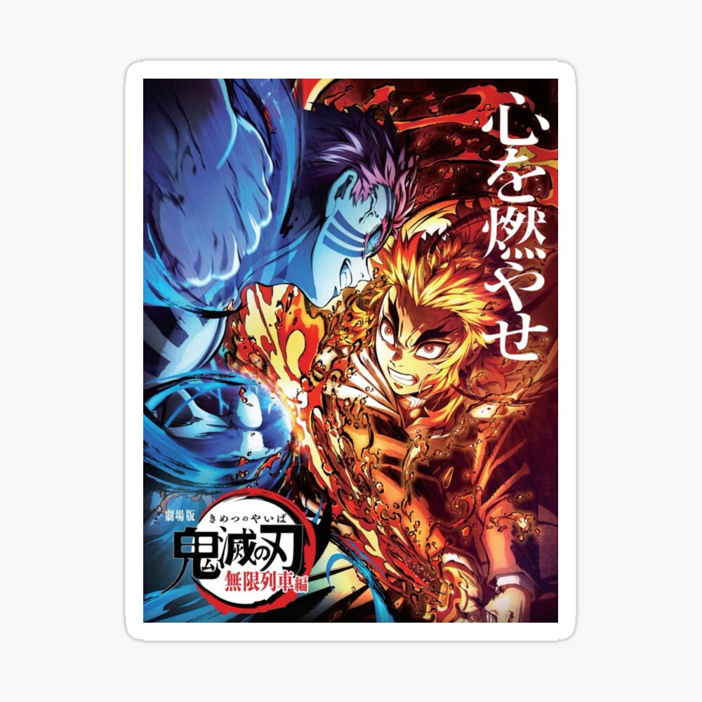 Kyojuro Rengoku Vs Akaza Poster By Rigbystore Redbubble