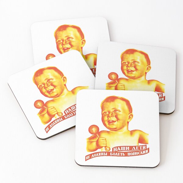 Item preview, Our children should not have diarrhea! - Pioneer Kids Сhildren Soviet poster style art Soviet USSR designed and sold by ArtFay.