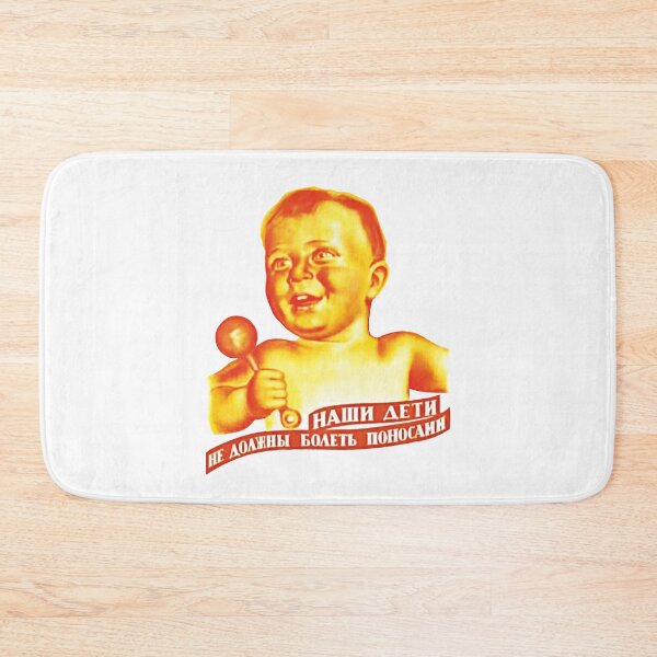 Item preview, Our children should not have diarrhea! - Pioneer Kids Сhildren Soviet poster style art Soviet USSR designed and sold by ArtFay.