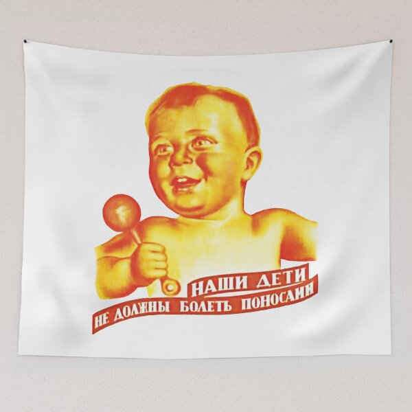 Item preview, Our children should not have diarrhea! - Pioneer Kids Сhildren Soviet poster style art Soviet USSR designed and sold by ArtFay.