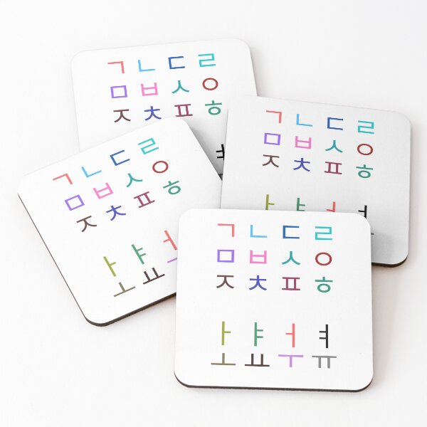Artikelvorschau, Gedruckt in Korea (koreanisches Alphabet) entworfen und verkauft von MIKIJUJU.