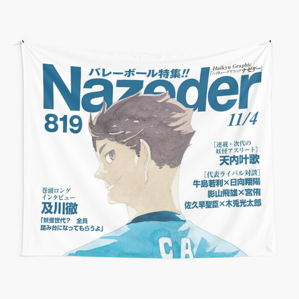 Haikyuu Magazine Cover Oikawa Ca San Juan Throw Blanket By Angelajaeger Redbubble