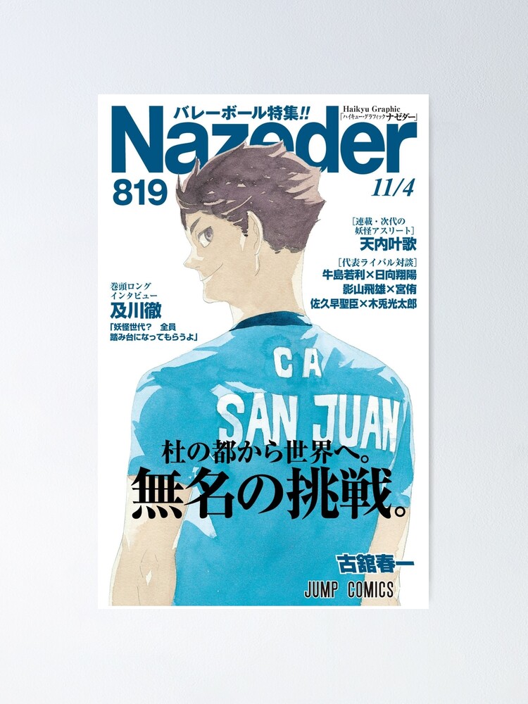 Haikyuu Magazine Cover Oikawa Ca San Juan Poster By Angelajaeger Redbubble