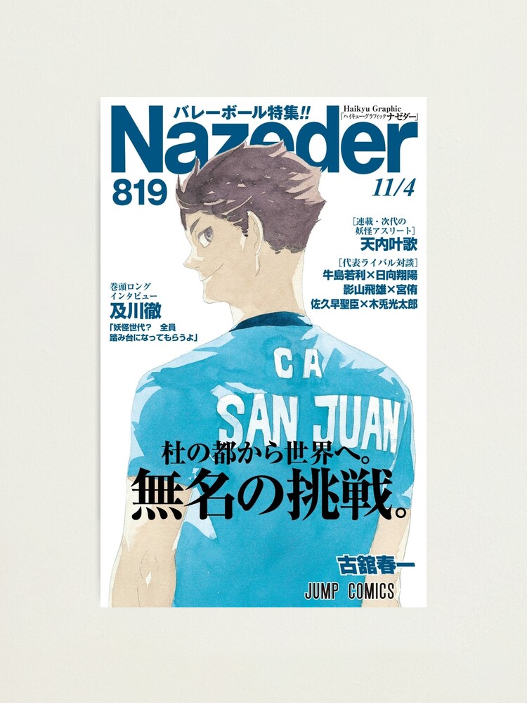 Lamina Fotografica Portada De La Revista Haikyuu Oikawa Ca San Juan De Angelajaeger Redbubble