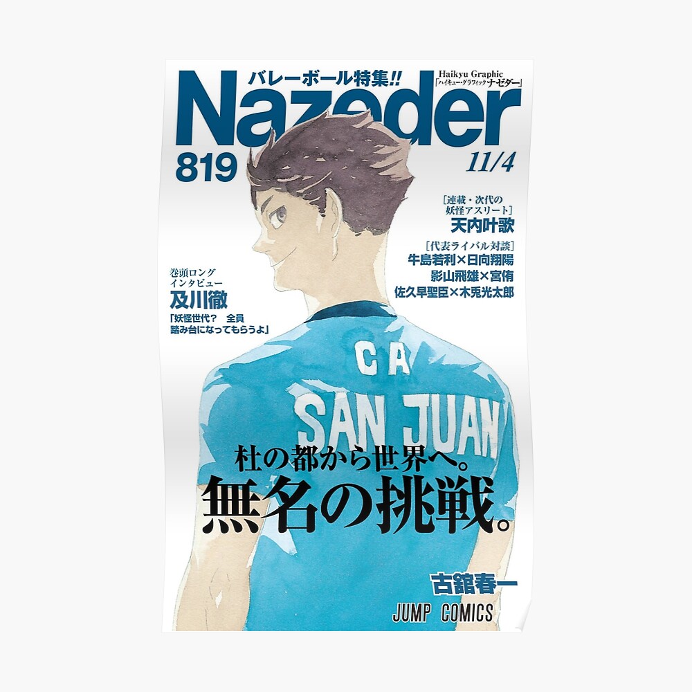 Haikyuu Magazine Cover Oikawa Ca San Juan Sticker By Angelajaeger Redbubble