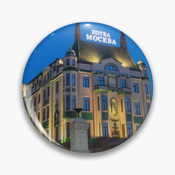 Item preview, Serbia. Belgrade. Hotel Moskva at Night. designed and sold by vadim19.