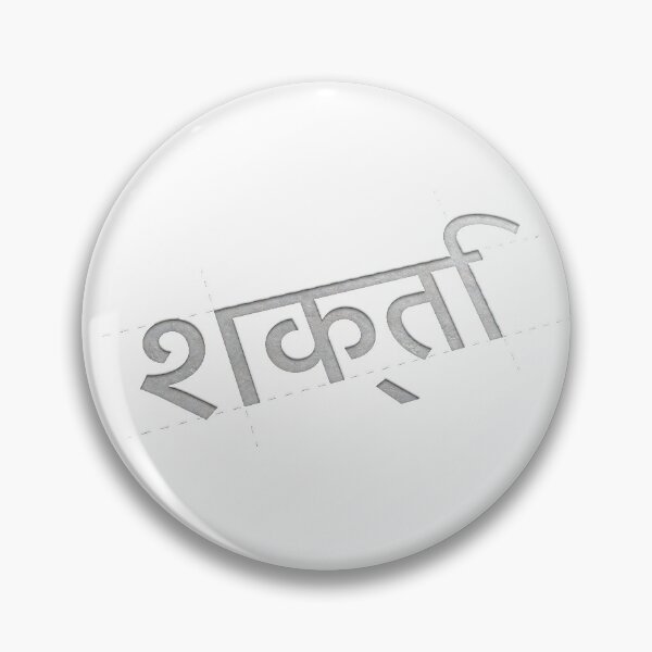 Item preview, Shakti designed and sold by Mantra-tshirt.