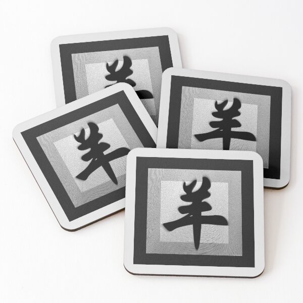 Item preview, Zodiac sign Sheep (Goat or Goat) designed and sold by sheSzen.