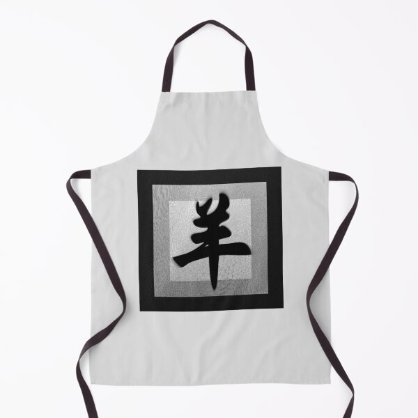 Item preview, Zodiac sign Sheep (Goat or Goat) designed and sold by sheSzen.