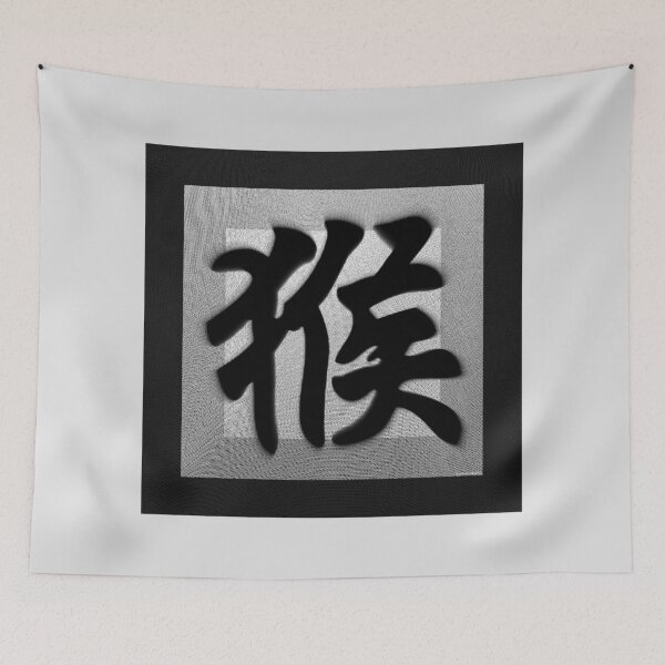 Item preview, Zodiac sign Monkey designed and sold by sheSzen.