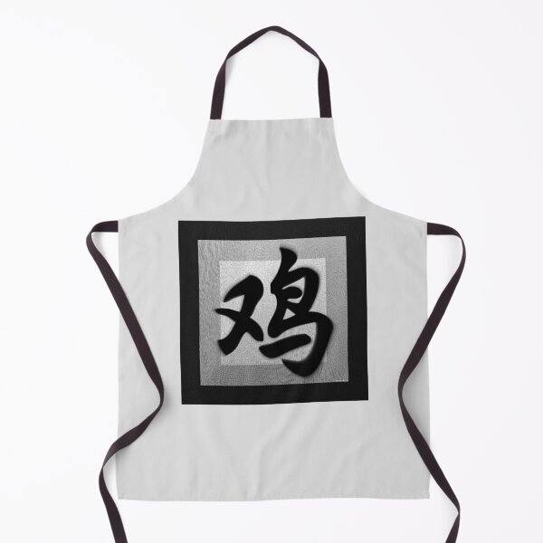 Item preview, Zodiac sign Rooster (Rooster) designed and sold by sheSzen.