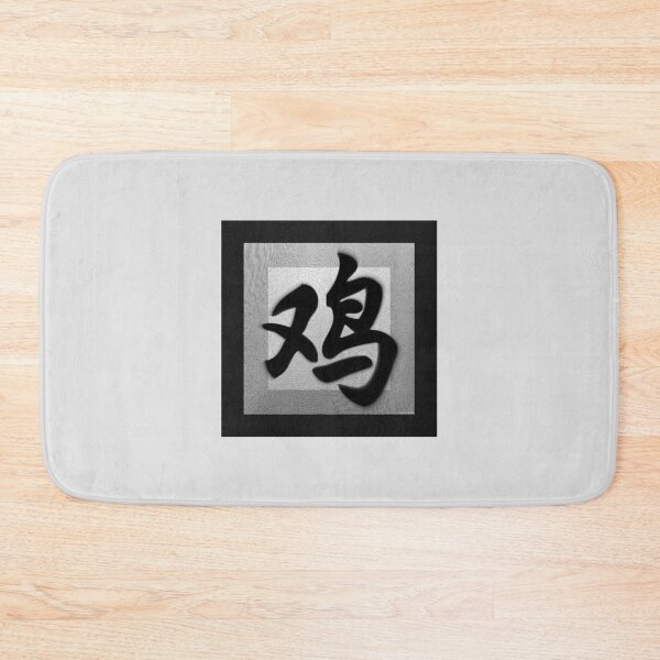 Item preview, Zodiac sign Rooster (Rooster) designed and sold by sheSzen.