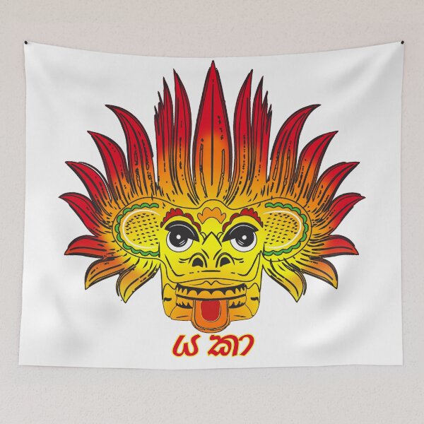 Item preview, Yaka (Srilanka)color designed and sold by Looplk.