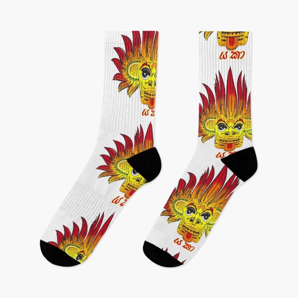 Item preview, Yaka (Srilanka)color designed and sold by Looplk.