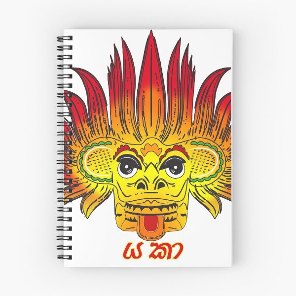 Item preview, Yaka (Srilanka)color designed and sold by Looplk.