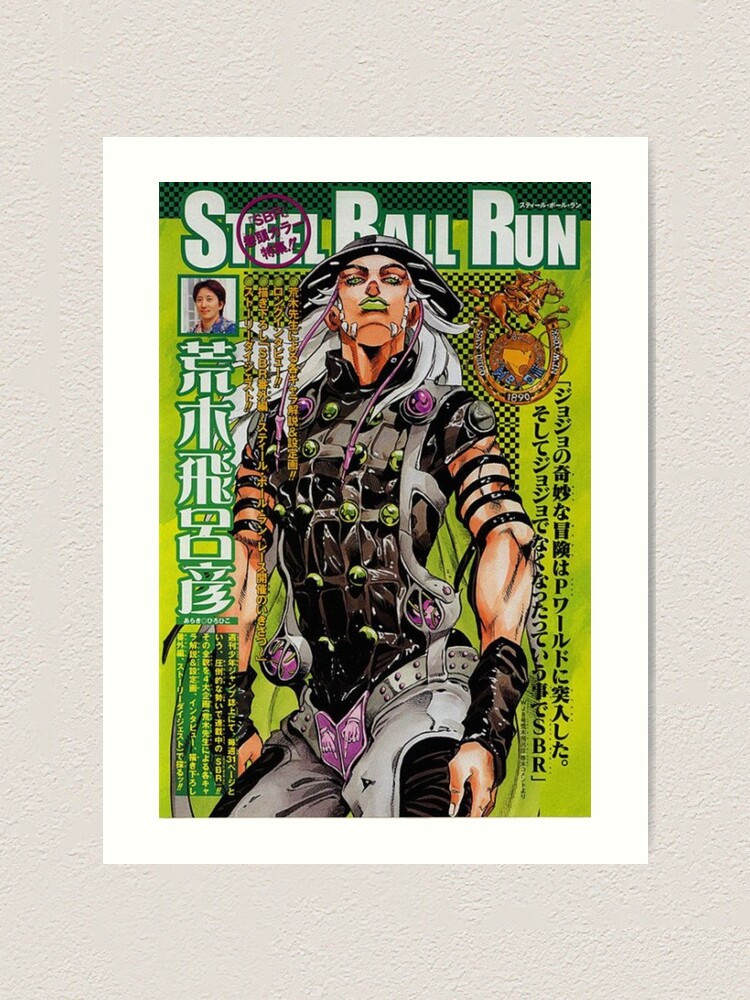 Steel Ball Run Gyro Art Print By Bacchuss Redbubble