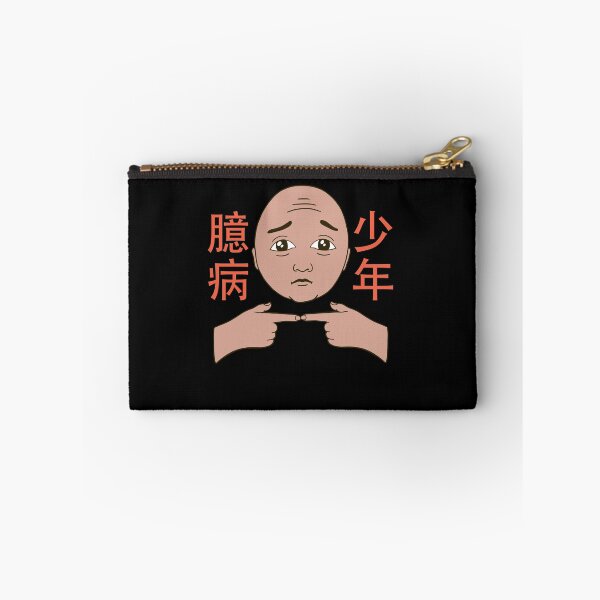 Item preview, Japanese Index Finger Guy designed and sold by CanadianUnicorn.