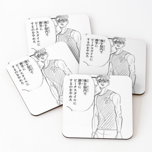 Item preview, beach sakusa designed and sold by photonwerk.