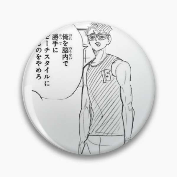 Item preview, beach sakusa designed and sold by photonwerk.