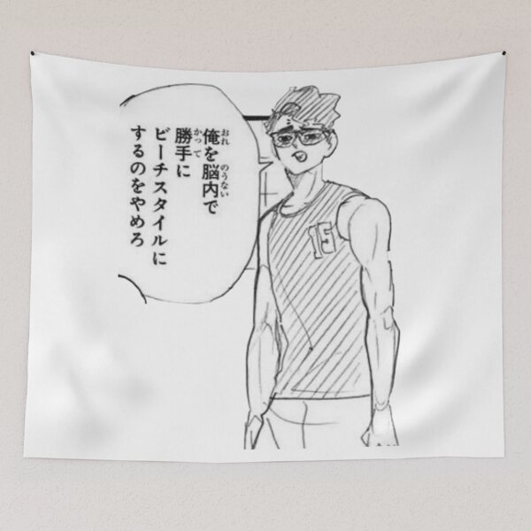 Item preview, beach sakusa designed and sold by photonwerk.
