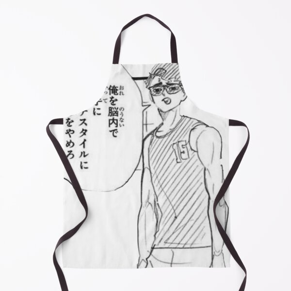 Item preview, beach sakusa designed and sold by photonwerk.