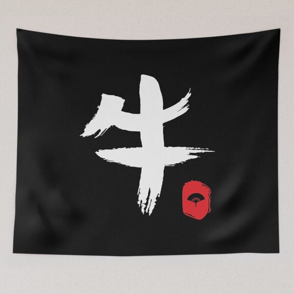 Item preview, Chinese new year Metal Bull Ox Symbol Hieroglyph 2021 Shanzi TShirt designed and sold by lxmag.