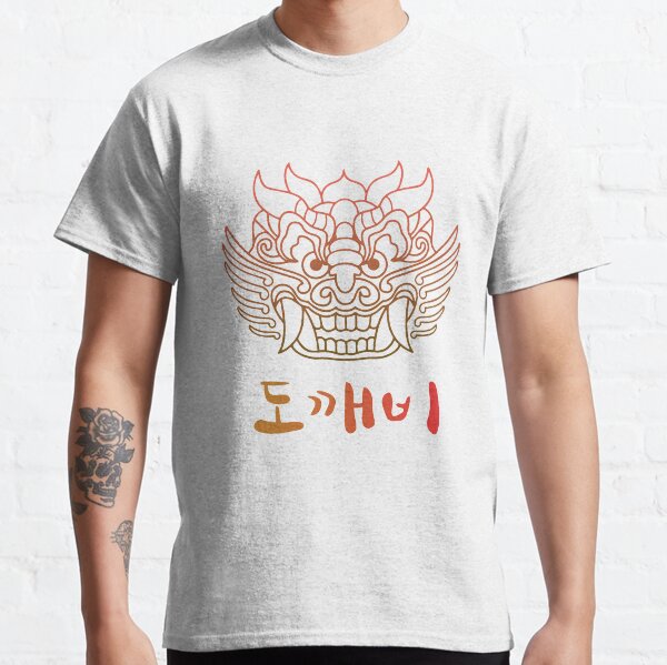 dokkaebi Korean Goblin Classic T-Shirt