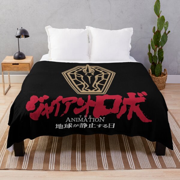 Item preview, Giant Robo: The Day the Earth Stood Still / ジャイアント・ロボ - 地球が静止する日 designed and sold by JCBA.