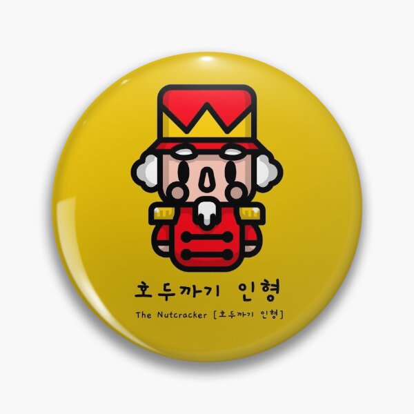 Item preview, The Nutcracker in Korean and pronunciation 호두까기 인형 designed and sold by K-LetterCo.
