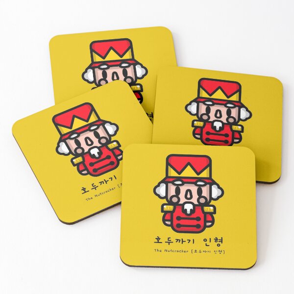 Item preview, The Nutcracker in Korean and pronunciation 호두까기 인형 designed and sold by K-LetterCo.