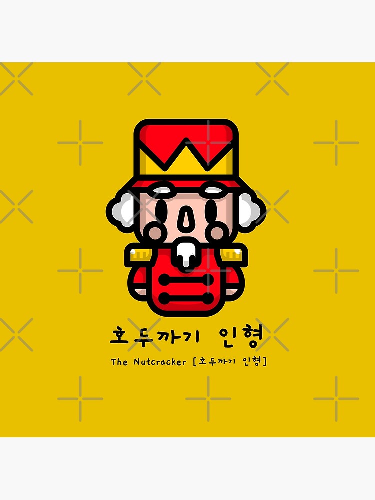 "The Nutcracker in Korean and pronunciation 호두까기 인형" Throw Pillow for
